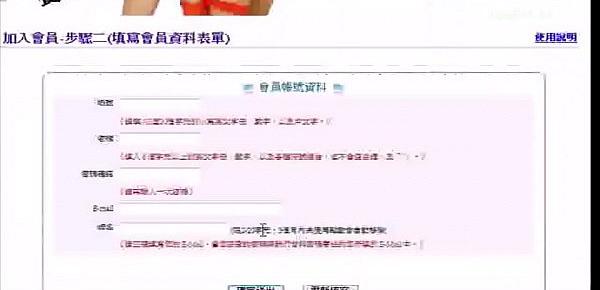  ç¾Žè‰·è›‡å§¬Då¥¶å¥³å¸è®“ä½ å·¦æ“å³æŠ±~ä½Žèƒ¸ç†±è¤²ä¸åœæŠ–å¥¶æ‰­